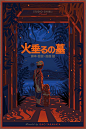 Grave of the Fireflies (1988) [900x1350] By George Townley