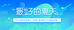 wenzikwok采集到banner