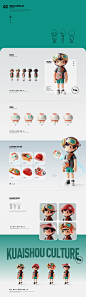 3D art Brand Design c4d cartoon IP package toy vision