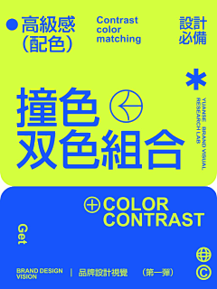 颜小福采集到Colour