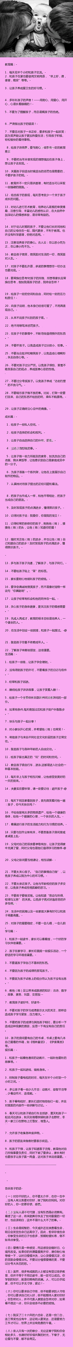 祝一切都好采集到家庭幸福