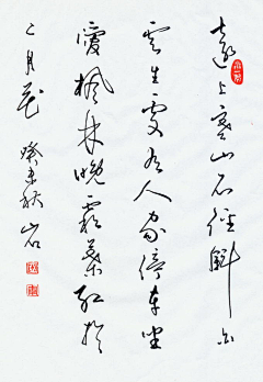 长这么帅有什么用采集到PENMANSHIP