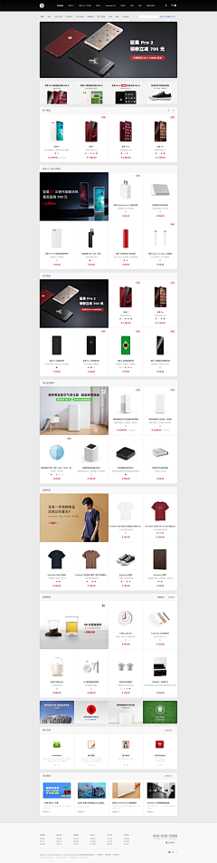 JunLiadesing采集到inspiration-WEB