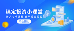 阳光沐浴采集到Banner