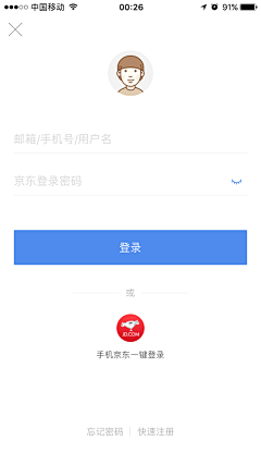 lufe_life采集到APP-登陆/注册/密码