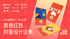 悟艺堂采集到banner