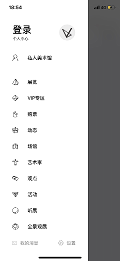 2大头叔叔采集到UI图标