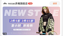 女朋友oo采集到banner海海-报