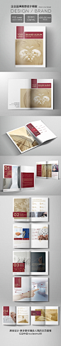 企业品牌画册设计模版-1-预览