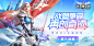 《大天使之剑》H5游戏banner