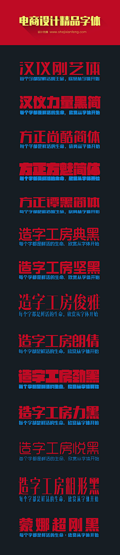 尚腾采集到【字体设计】