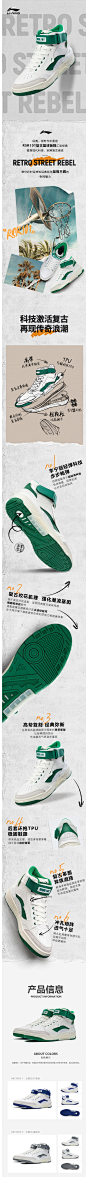 李宁RSR 101䨻 HI板鞋男鞋旗舰官方复古鞋子高帮休闲鞋男士运动鞋-tmall.com天猫