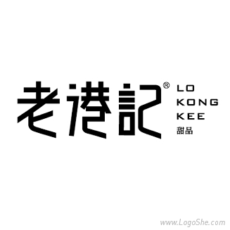 老港记字体Logo设计