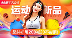 andy_520采集到banner