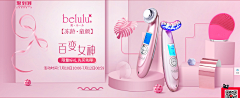 SuJL39ms采集到小banner