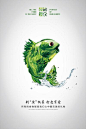 【南门网】公益广告 创意 鱼 美食 食物 极简 简约 海报
