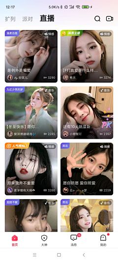 Cherie_M采集到UI — App — Video