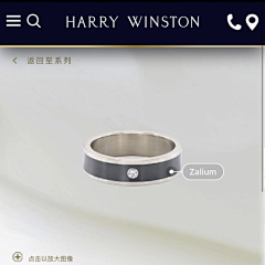 dengfenglaidengfenglai采集到Harry Winston