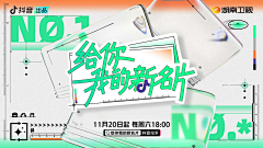 Sarah酱采集到网页  .  banner