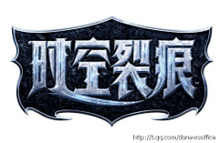 豆沙包爱溜达采集到logo