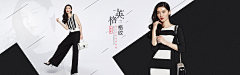 ALing小赵采集到【banner】- 服饰/男女童装