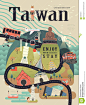 Taiwan Travel Poster - Download From Over 41 Million High Quality Stock Photos, Images, Vectors. Sign up for FREE today. Image: 63058270