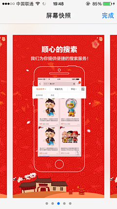 liujjxi采集到app design