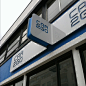 Bent metal cut out signage at downtown San Diego car2go retail storefront