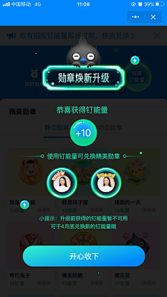 哗哗啦啦_14616采集到UI