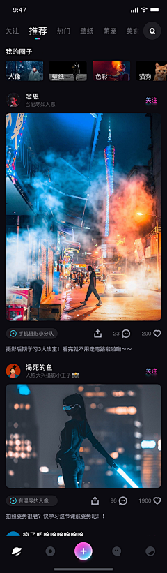 TalyScream采集到APP_深色模式