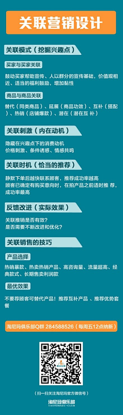 残缺的向阳花采集到关联