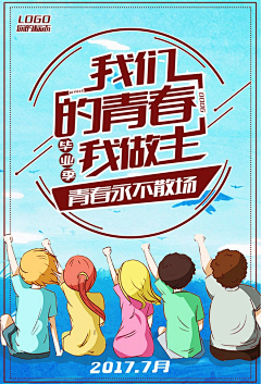 妃儿┛Peggy采集到字体创意