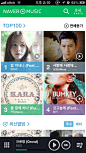 Naver的音乐手机界面设计 - 手机界面 - 黄蜂网woofeng.cn