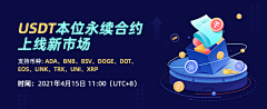 心意诚然采集到banner