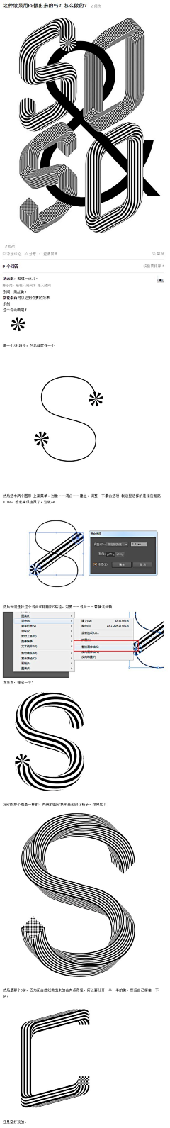 壞胚子采集到設計師生存法則