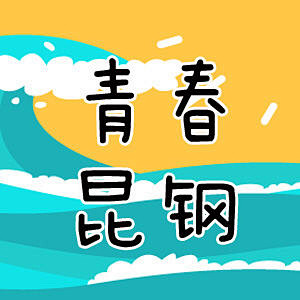 原创微信订阅号logo