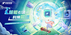 dhxiaozhi1029采集到banner