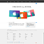 App Store 充值卡 - Apple (中国)