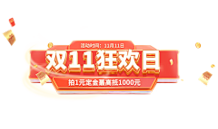 昔星宇Season采集到11.11