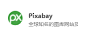 Pixabay ， 全球知名的图库网站及充满活力的创意社区。「高清图库」