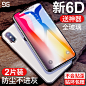 古尚古 iPhoneX钢化膜苹果X手机贴膜水凝6D全屏覆盖5D背膜10 X蓝光8x前后iPhone全包边ipx防指纹iponex-tmall.com天猫