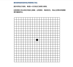 dodo188采集到身体【医学美图】