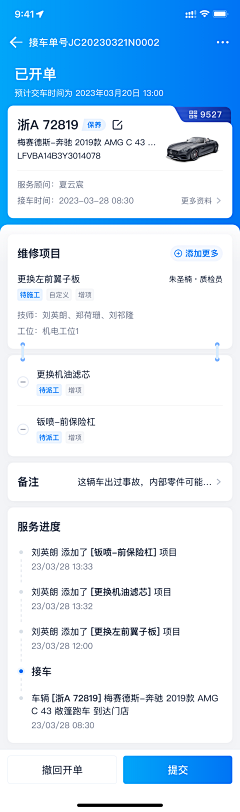 3dot1415926采集到app 截图