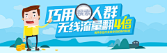 candylian采集到活动banner