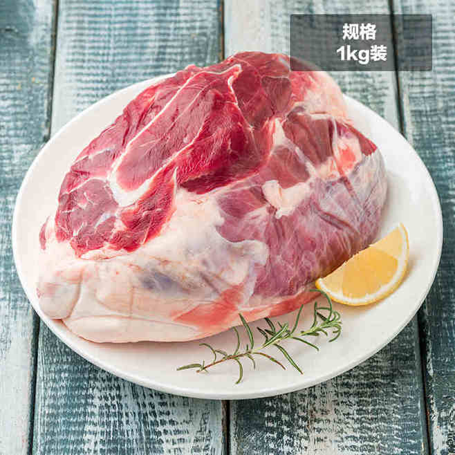 恒都澳洲牛腱子1kg 进口牛肉-天猫超市...