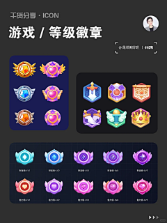 鳄鱼籽采集到勋章/icon