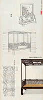 每個中國人的內心都想擁有一間這樣的房子：堂前一幅字畫，一張香案，兩張大交椅，兩廂官帽椅六張排開。明窗净几，上有茶盞，庭前天井，滴水瓦當，冬聞松濤夏聽溪聲，饞時有紹興老酒，閒時工筆花卉。月下鼓琴，寒夜圍爐，手抄藝花書，妻子繡故事。設計目錄微·信平臺《明式傢具》推送中，搜索：shejimulu