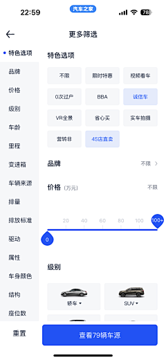 希饭君采集到设计组件