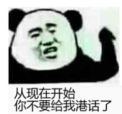 一只酷阳哥采集到搞笑