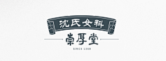 homesick奥采集到logo